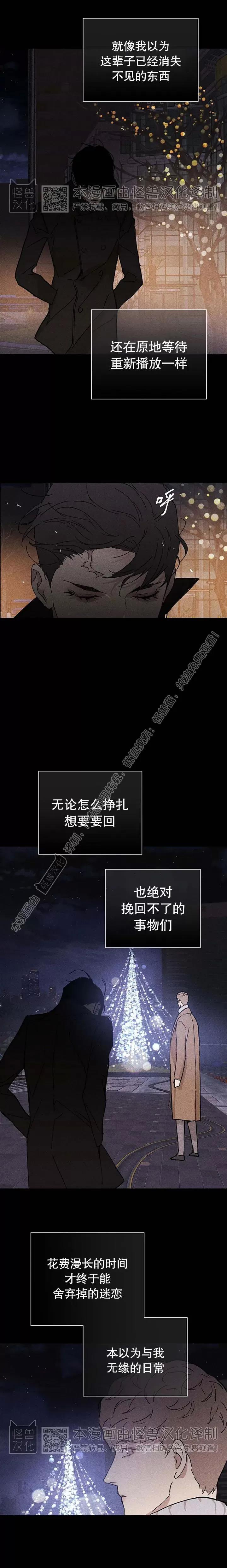 第16话 第 18 页