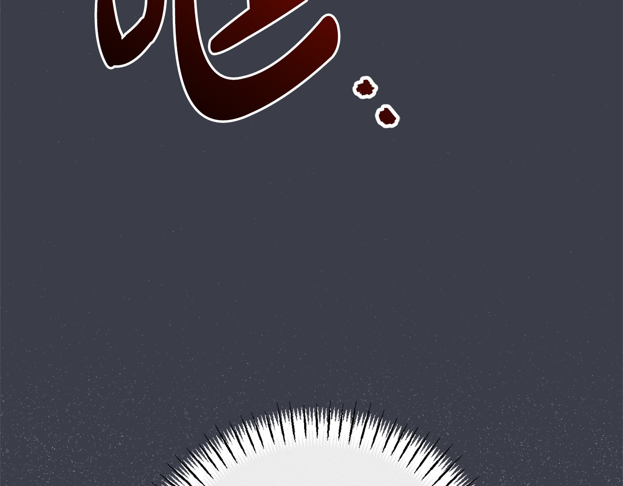 第166话 你逃不掉 第 174 页