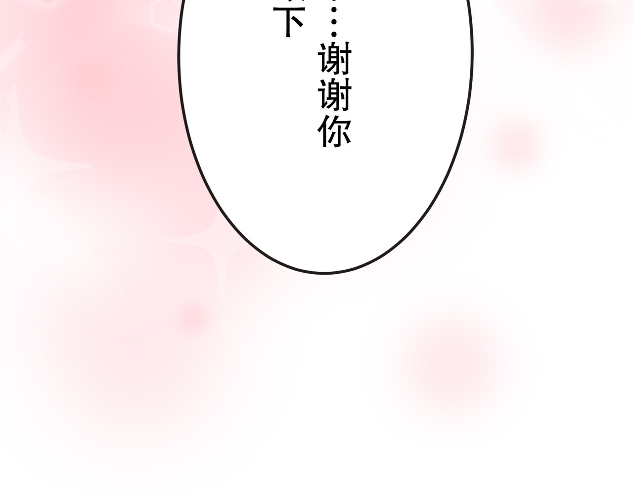 第12话 第 144 页