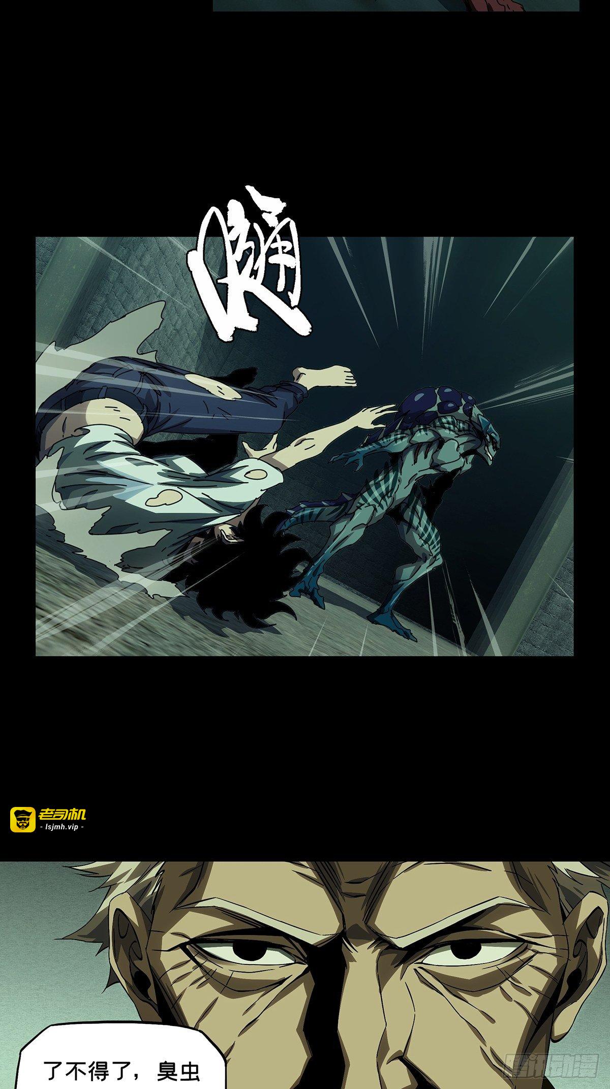 第一百四十章/你是谁上 第 25 页