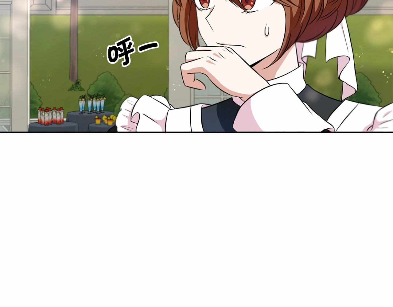 第17话 二皇子的强迫症 第 38 页