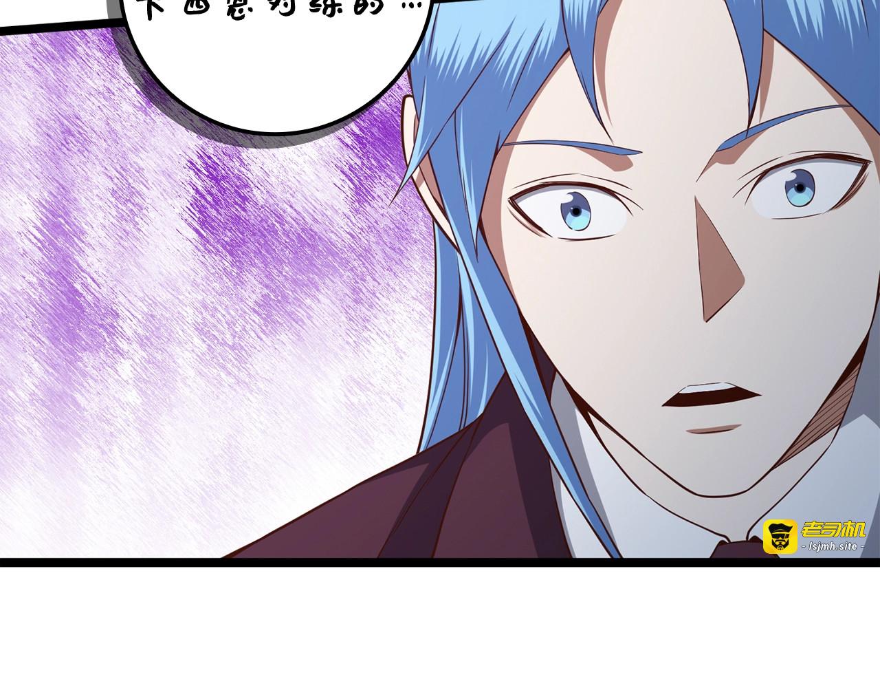 第73话 提升排名 第 91 页