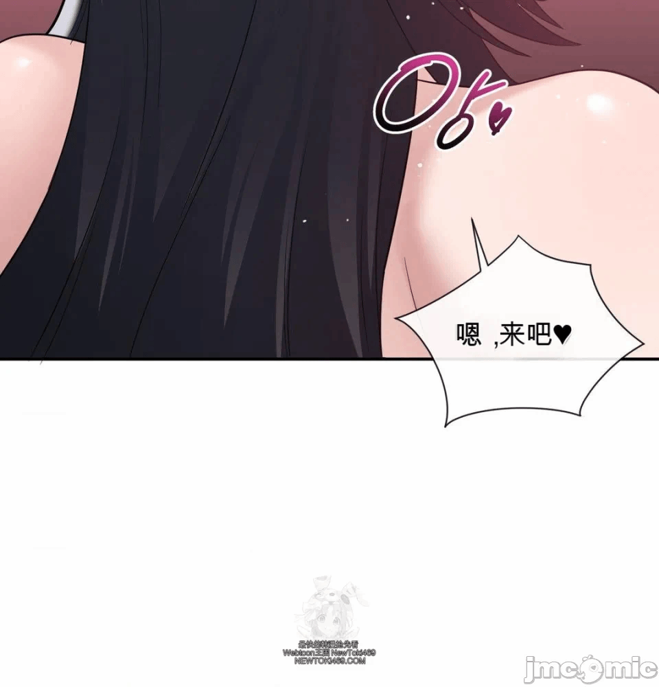 第11话 第 112 页