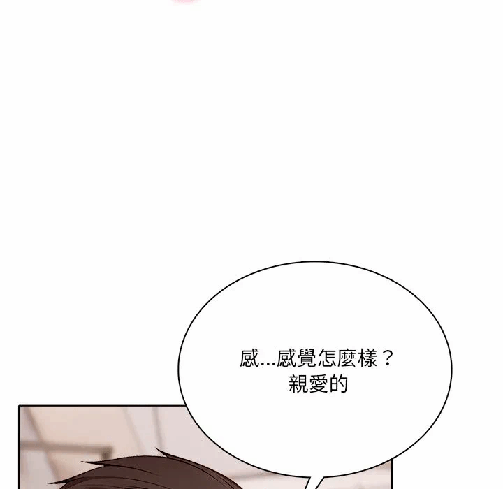 第11话第11话 第 79 页