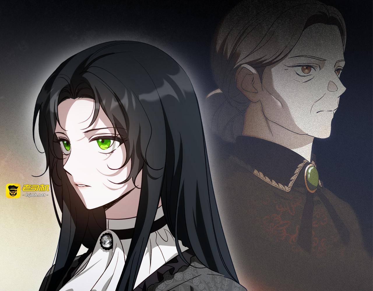 第88话 成为你的救星 第 39 页