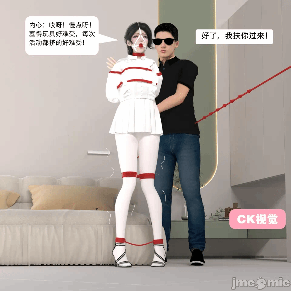 第一话 第 99 页