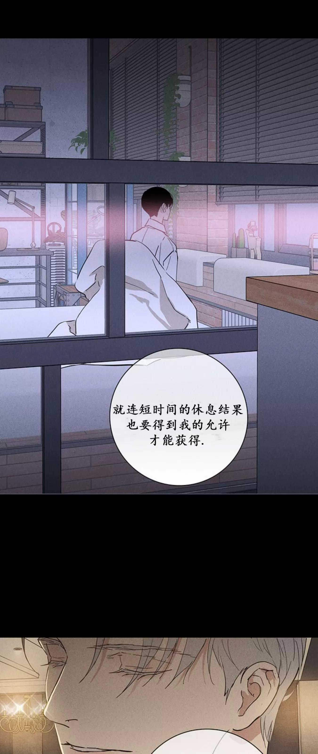 第57话 第 102 页