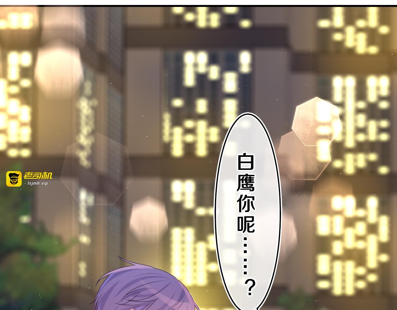 第34话 走吧，回家了 第 31 页