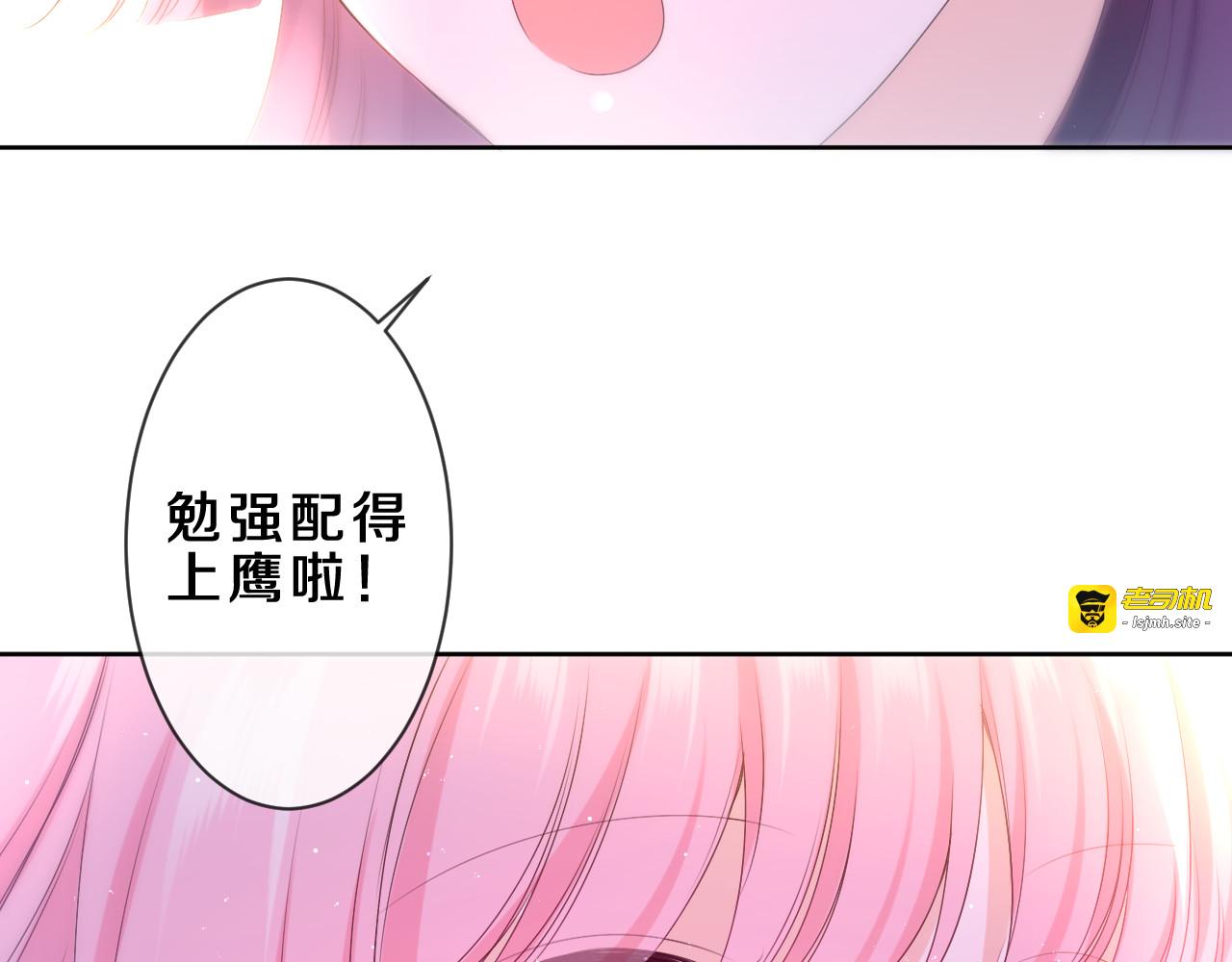 第87话 这可是你说的 第 37 页