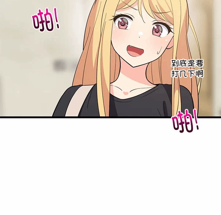 第8话 第 141 页