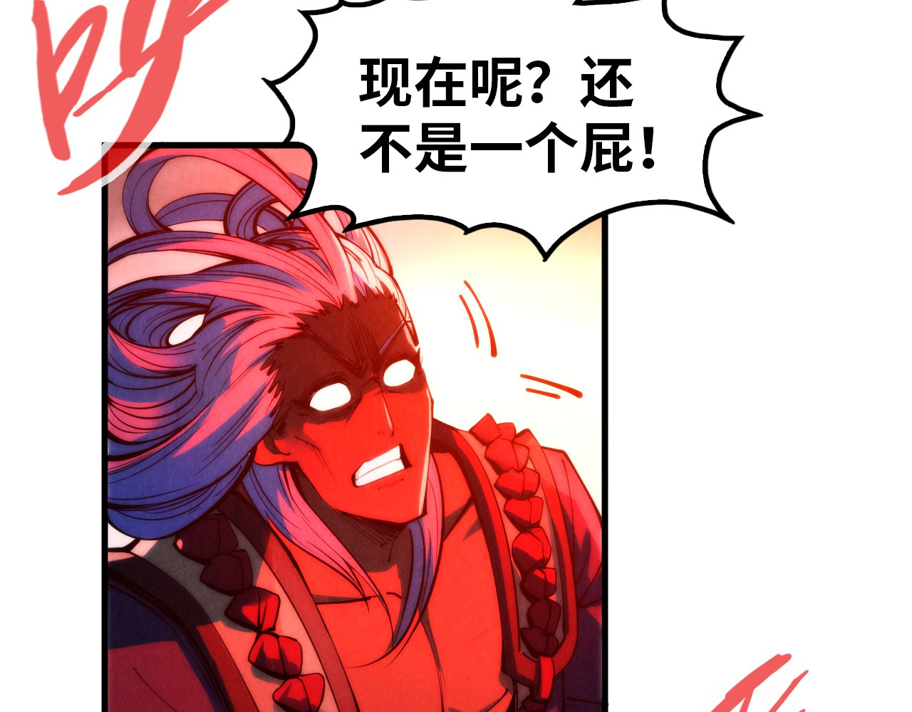 第215话 出尔反尔 第 76 页