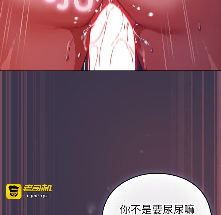 第25话 第 119 页