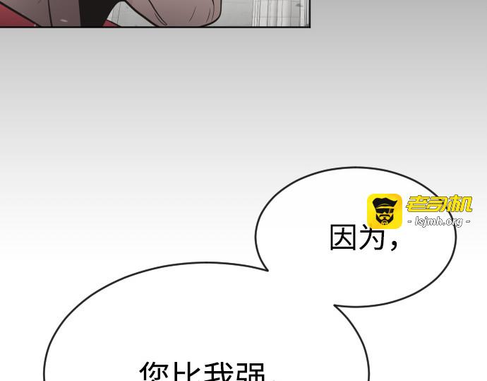 第34话 第 171 页