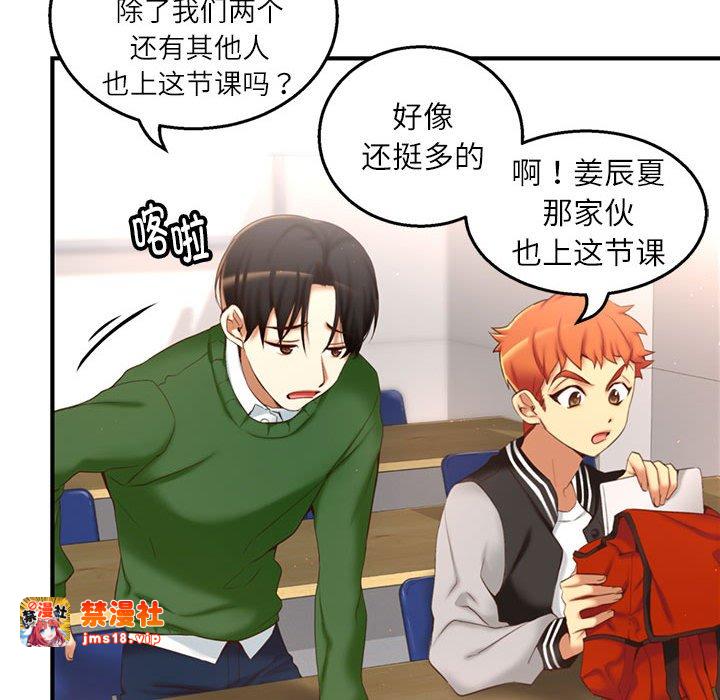第1话 第 29 页