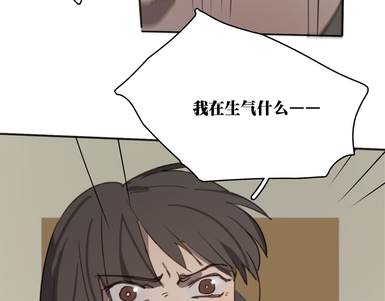 第21话 给他点颜色看看 第 58 页