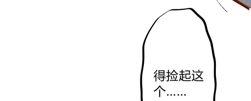 第69话 第53话-万一活过来了呢？ 第 82 页