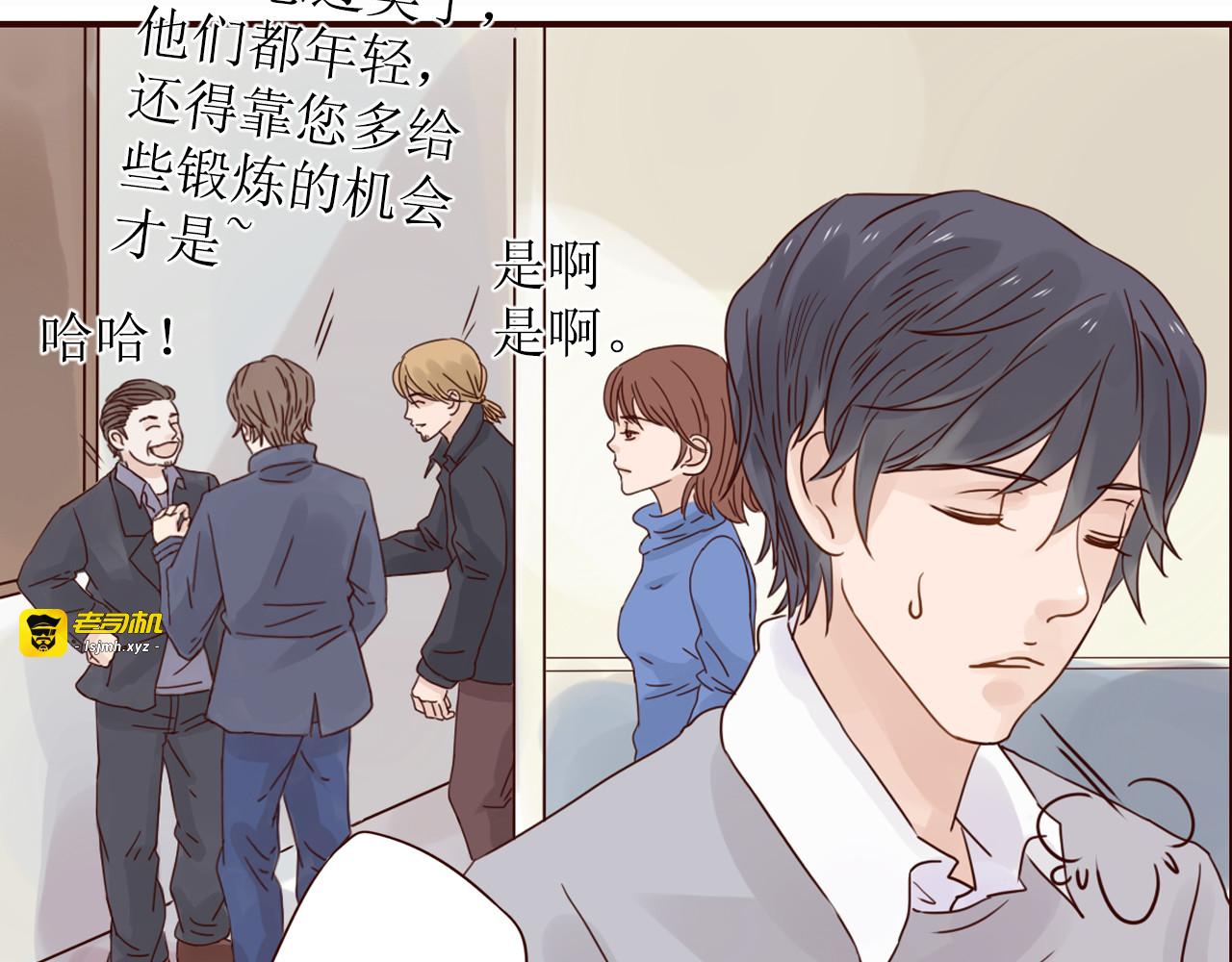第7话 生病的傻瓜 第 49 页