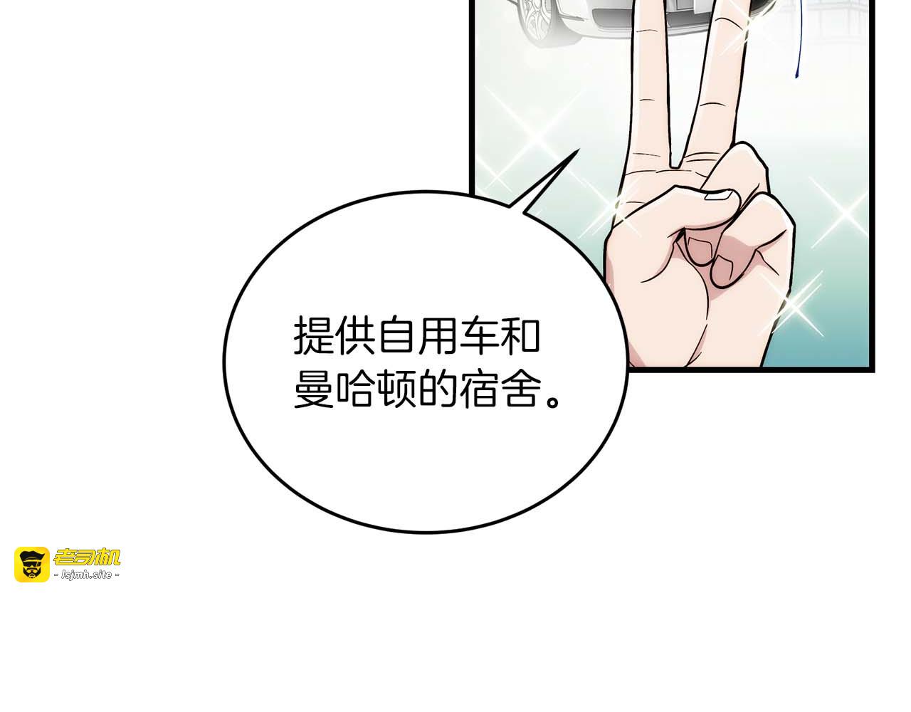 第109话 第 37 页