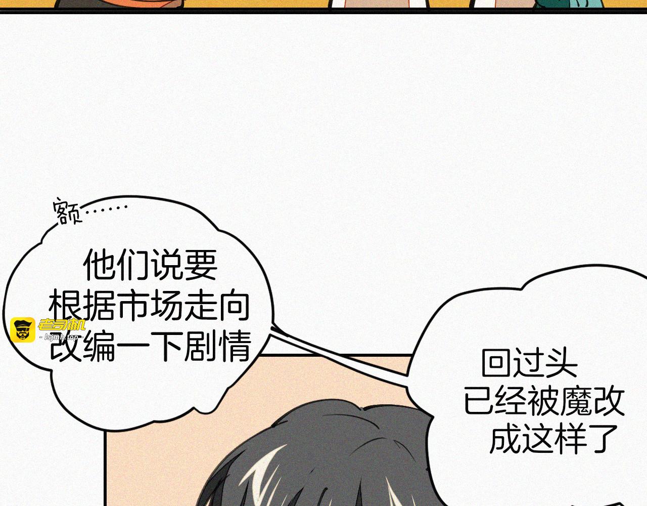 番外 元旦一日游 第 59 页