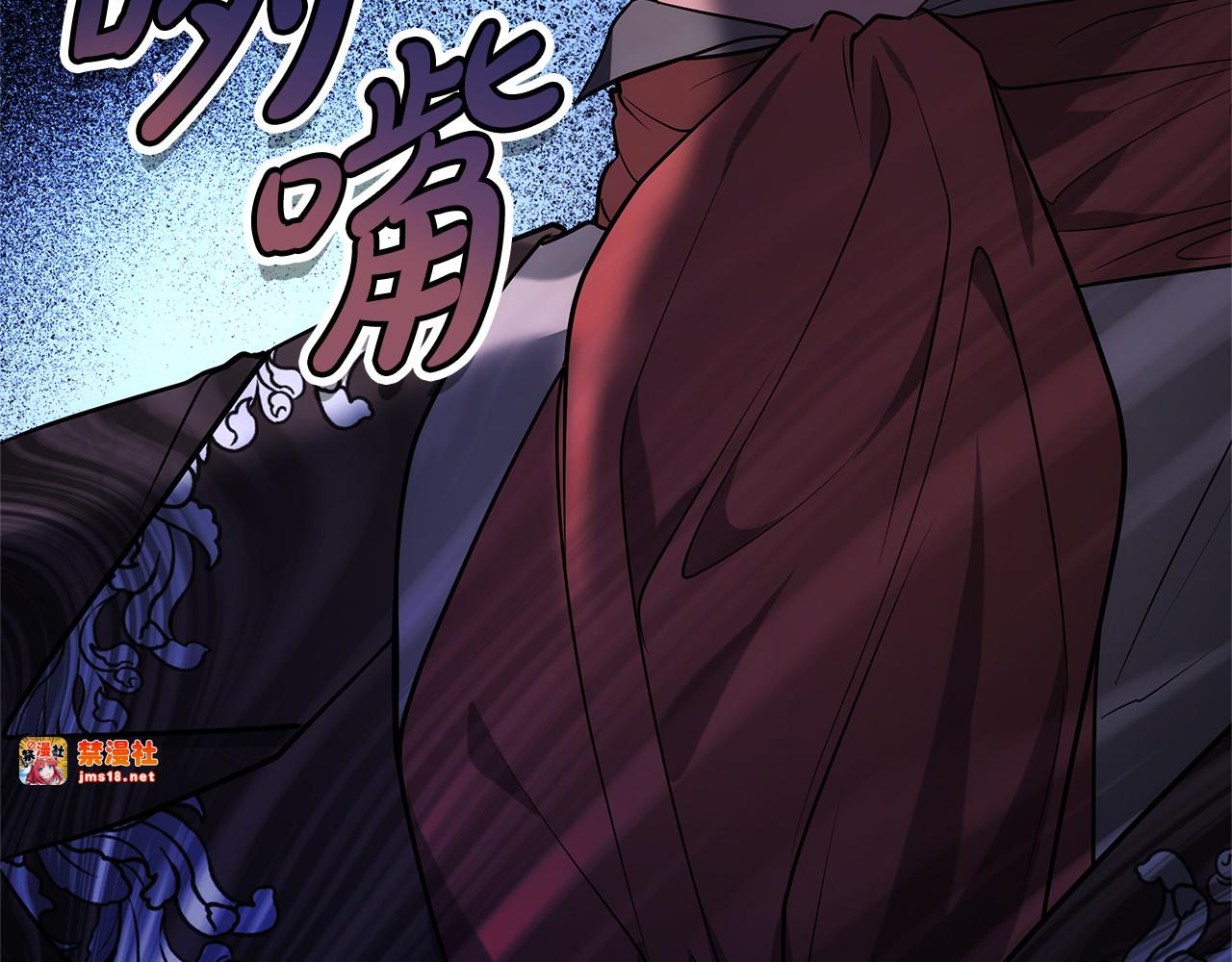 第56话 蜜月计划 第 251 页