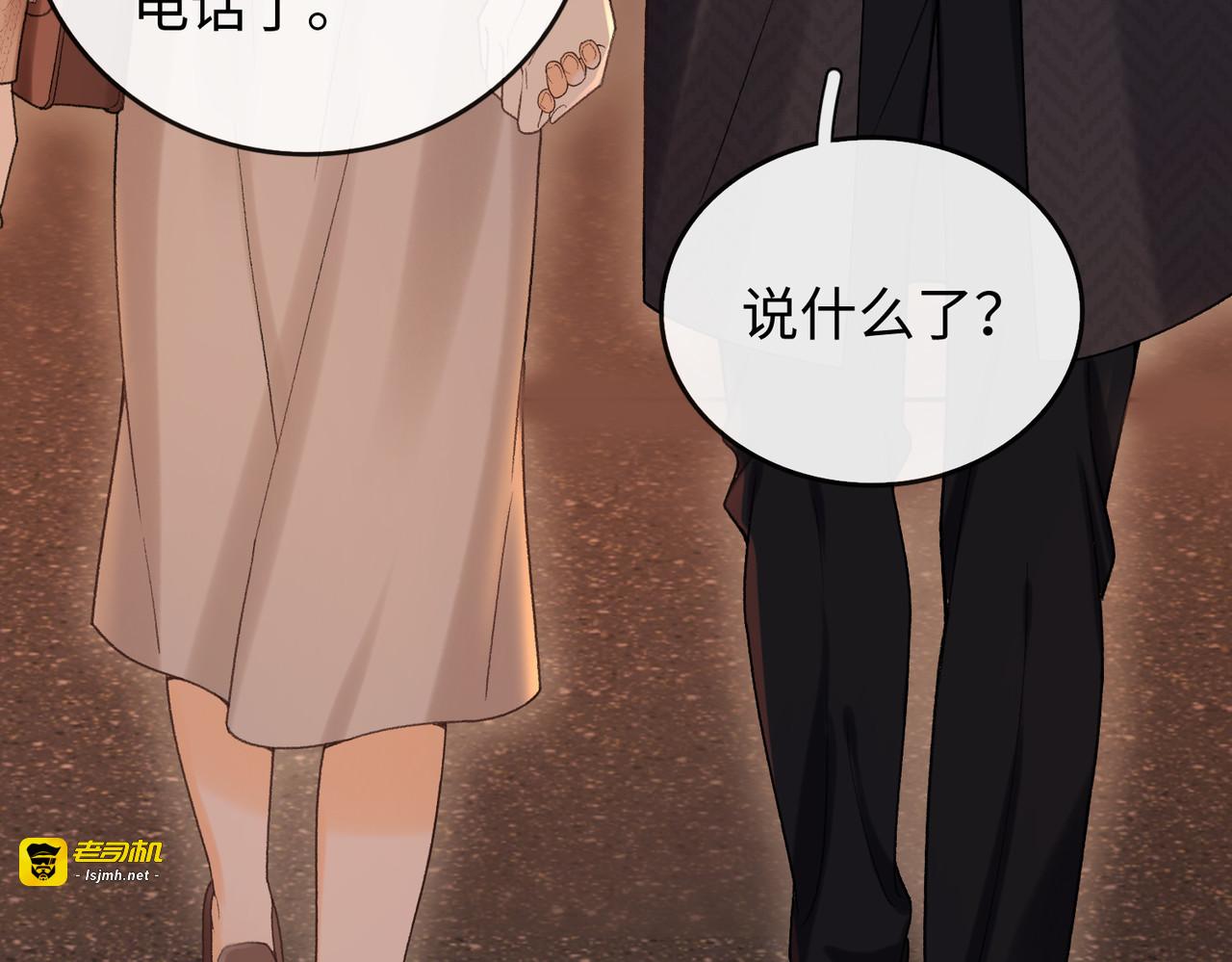 147 新的梦想 第 7 页