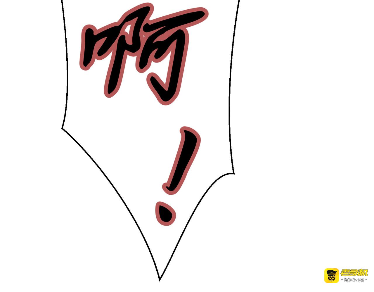 第11话 预支凝真境 第 77 页