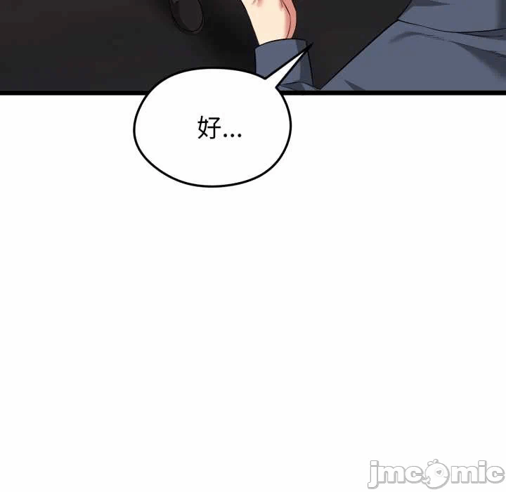 第5话 第 175 页
