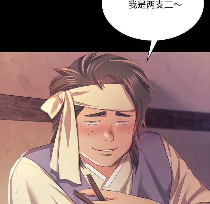 第68话 第 127 页