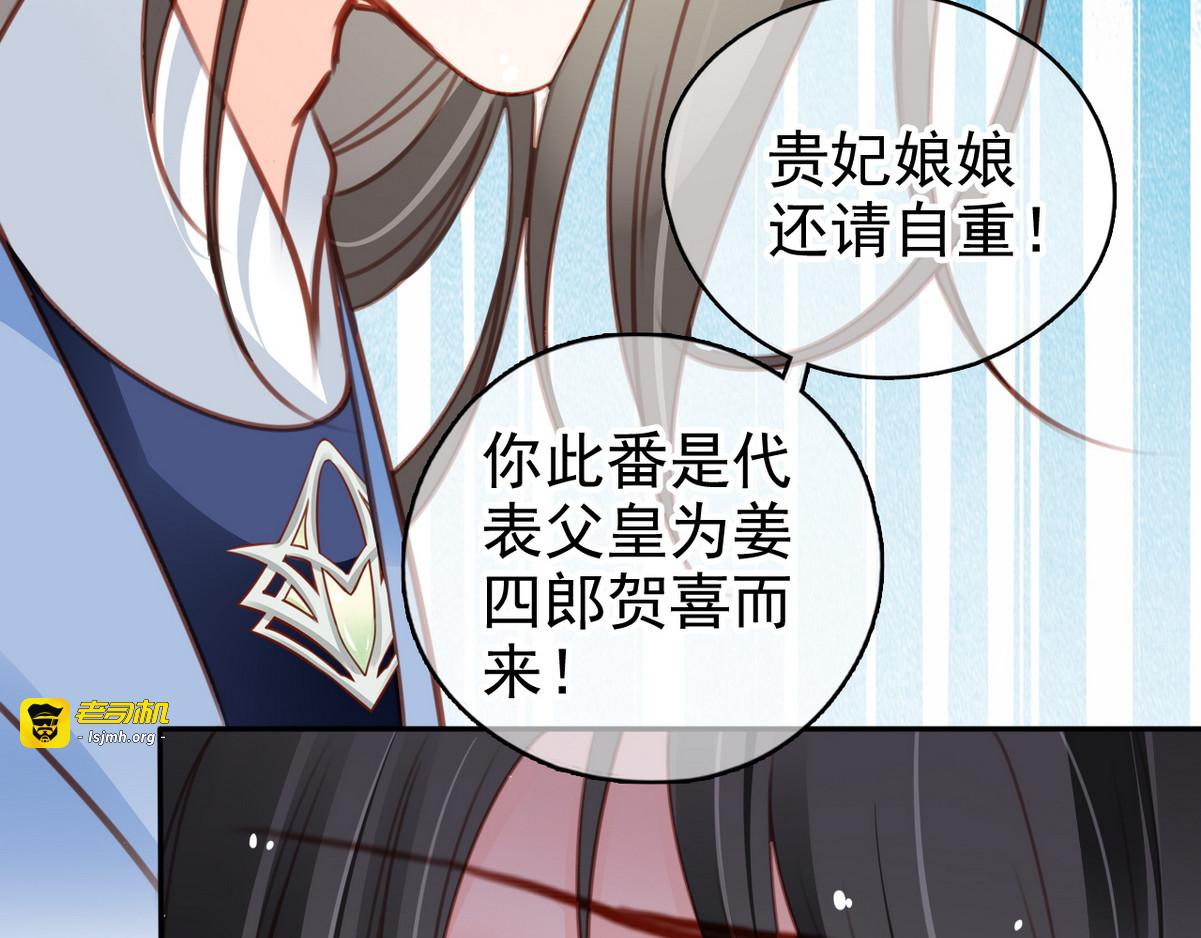 104 叫爹爹 第 19 页