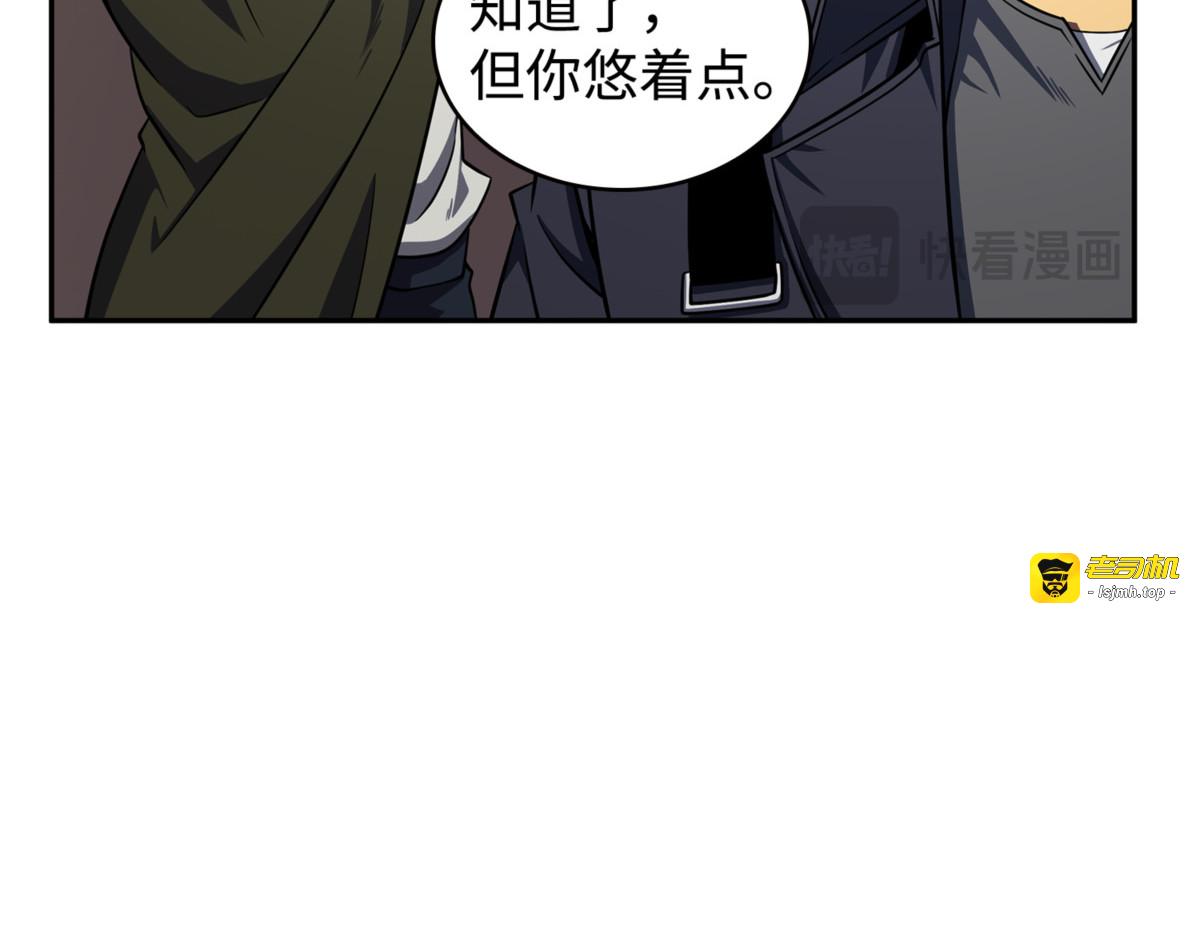 巨人 第 169 页