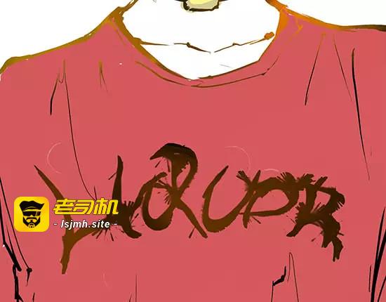 第10话 错误的时间对的人 第 203 页