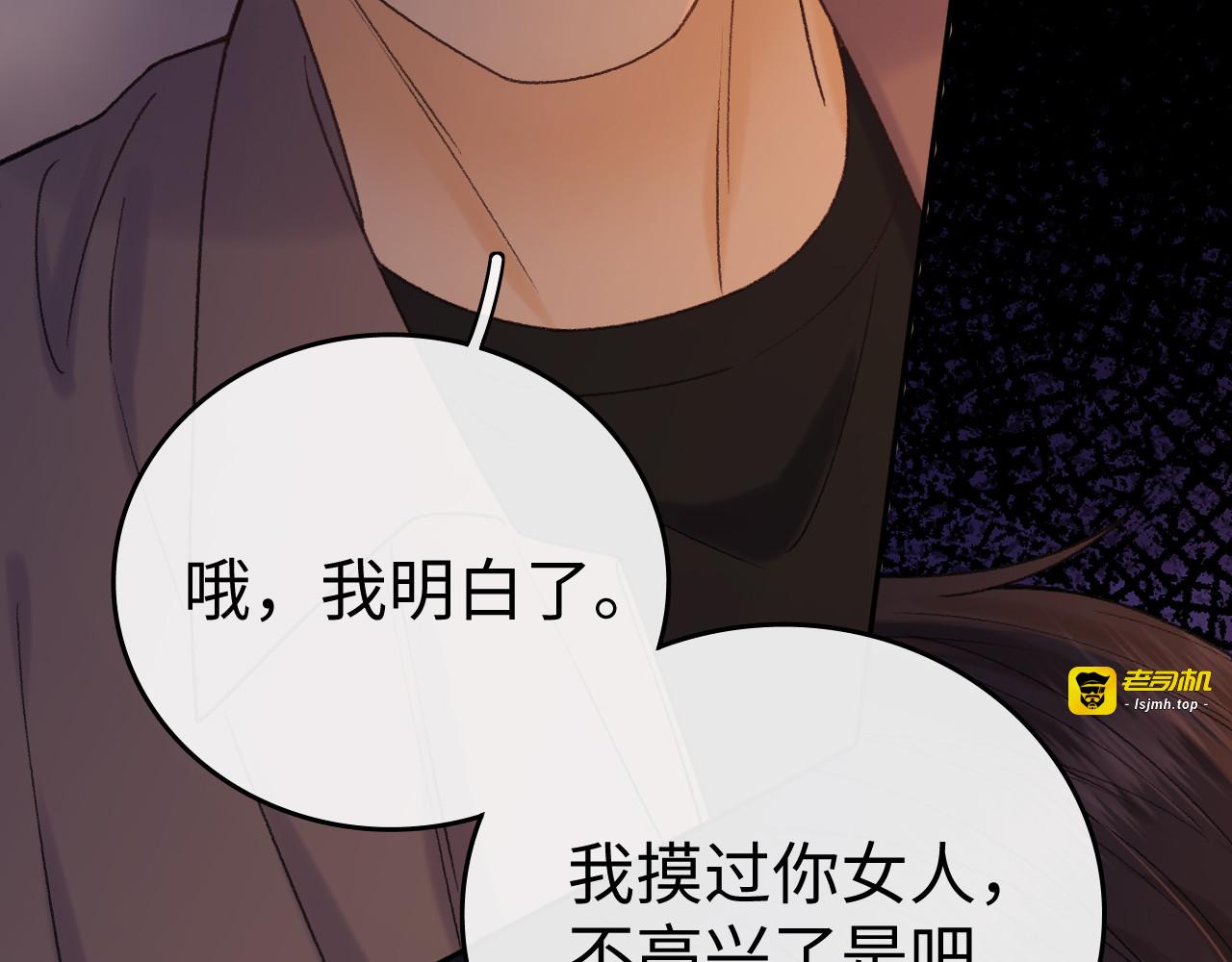 139 教训 第 29 页