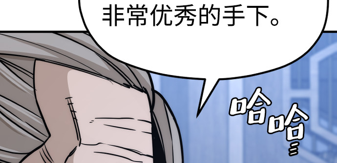 第56话 第 390 页