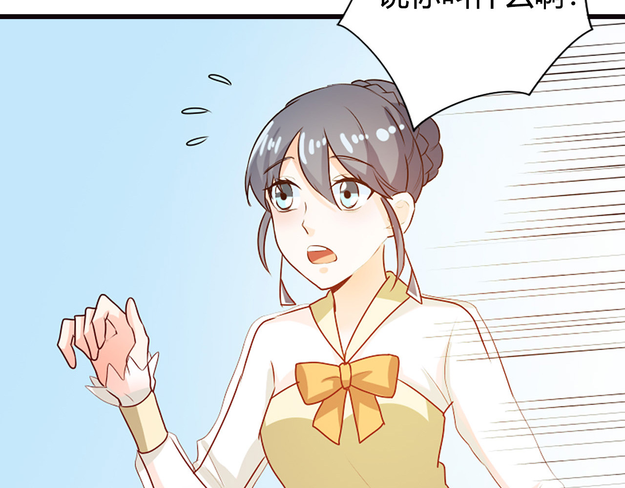 第10话 第 24 页