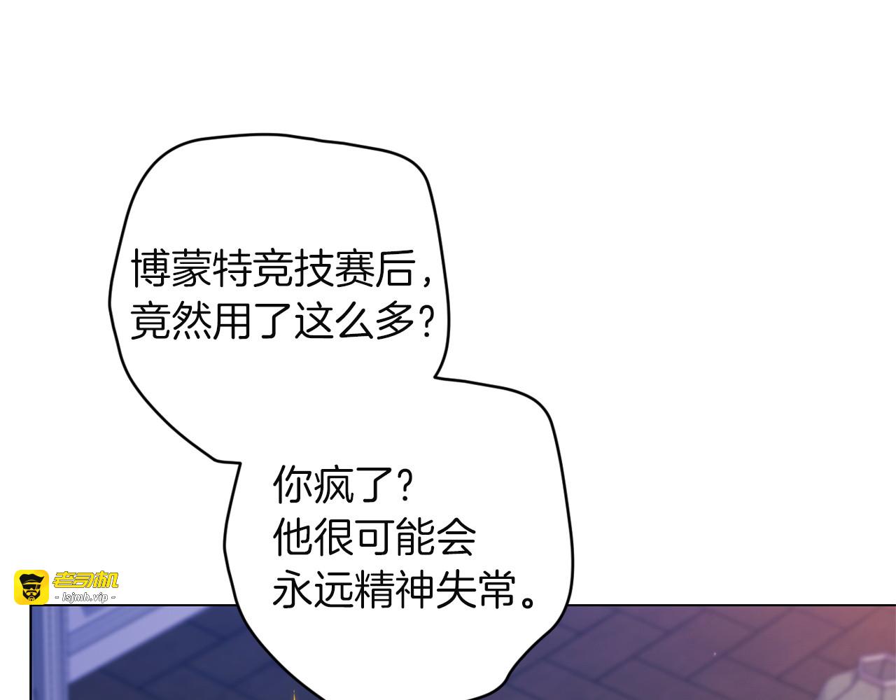 第115话 容忍 第 57 页