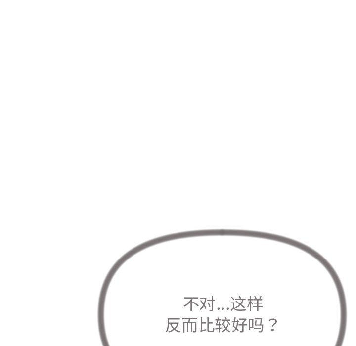 第4话 第 150 页