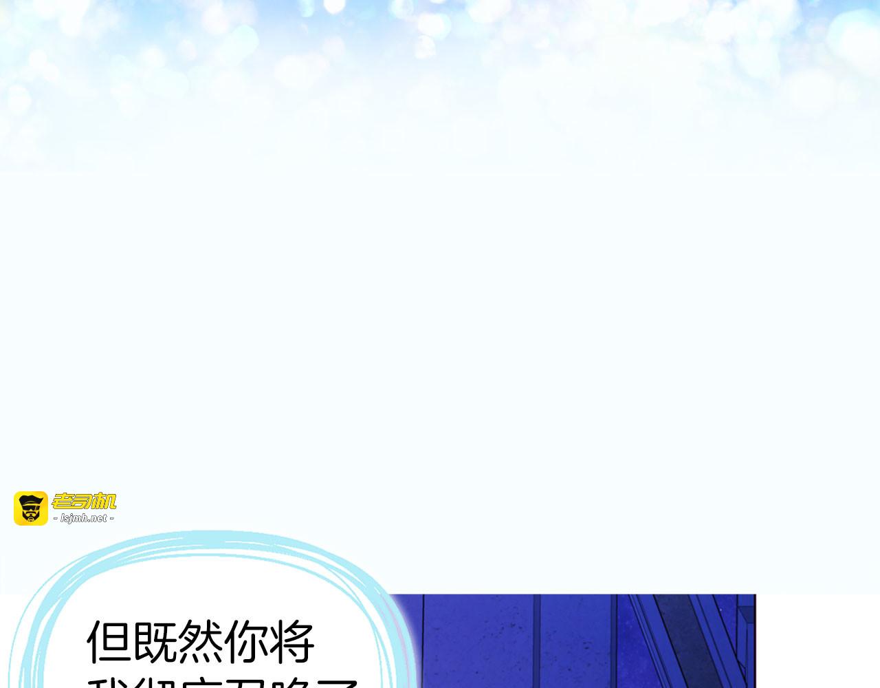 第130话 新的召唤者 第 125 页