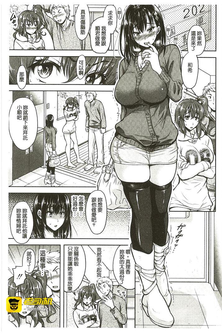 第1话 第 65 页