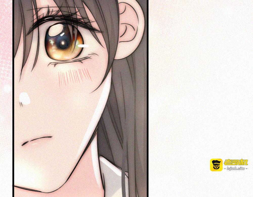 第142话 心疼 第 11 页
