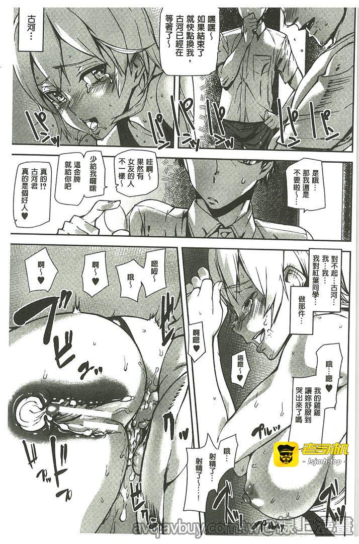第1话 第 99 页