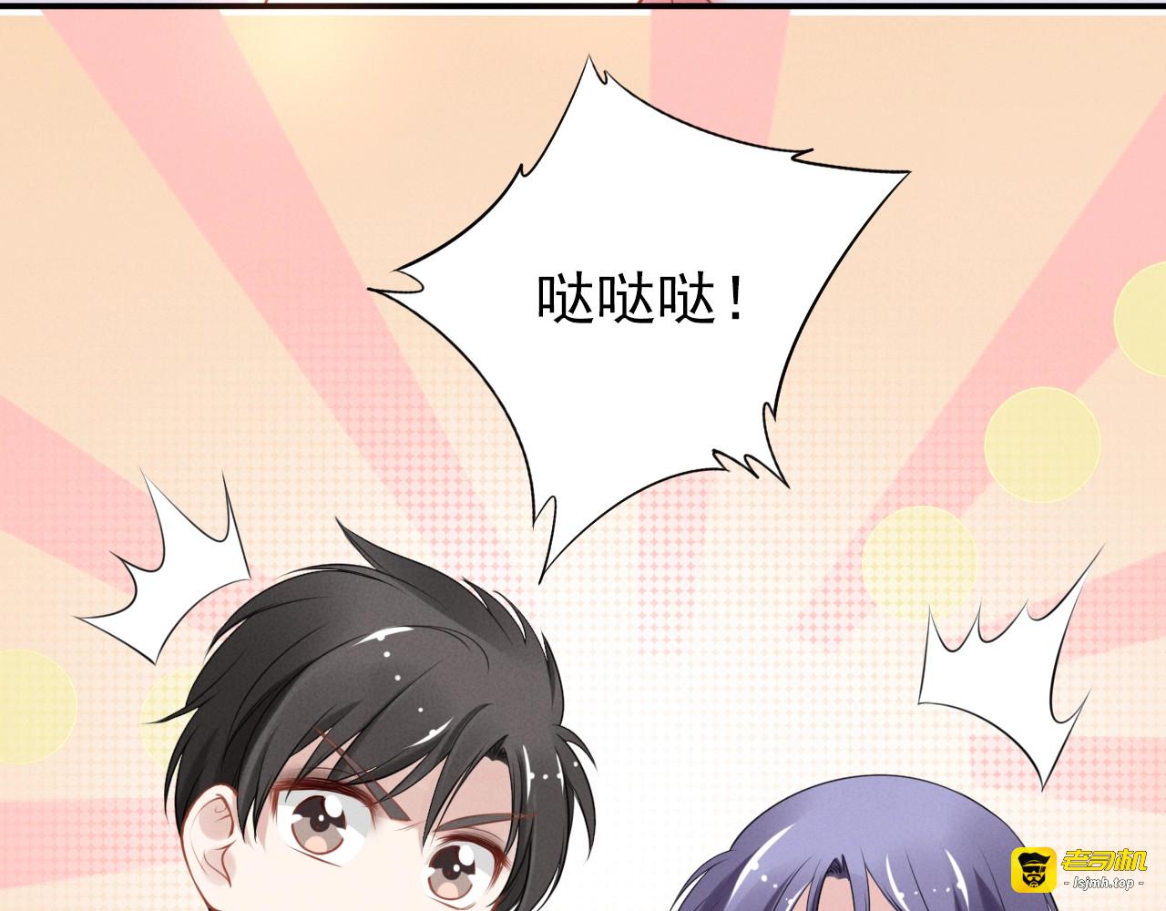 第77话 晨起的情愫 第 51 页