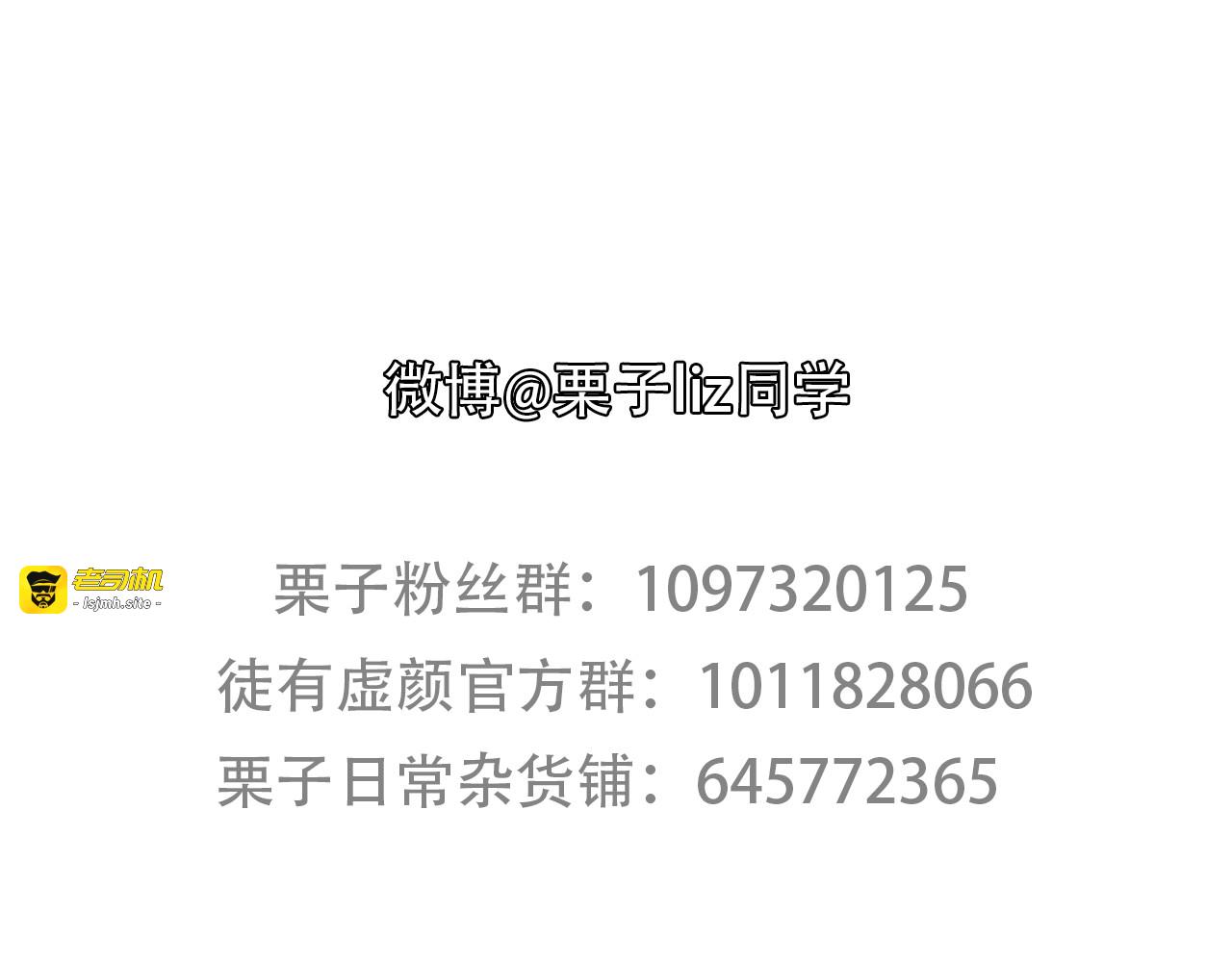 第 59话 揭露秘密 第 113 页
