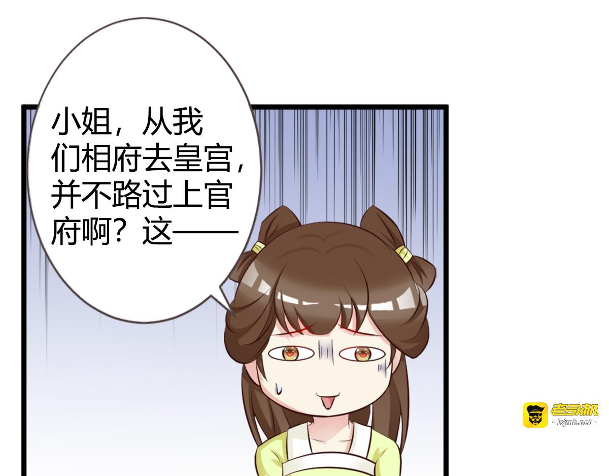 第8话 第 79 页