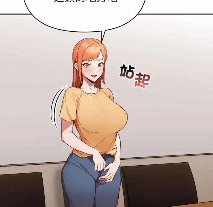 第35话 第 121 页