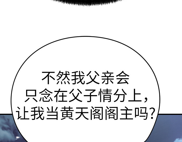 第41话 第 168 页