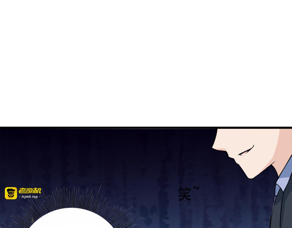 第29话 第 71 页