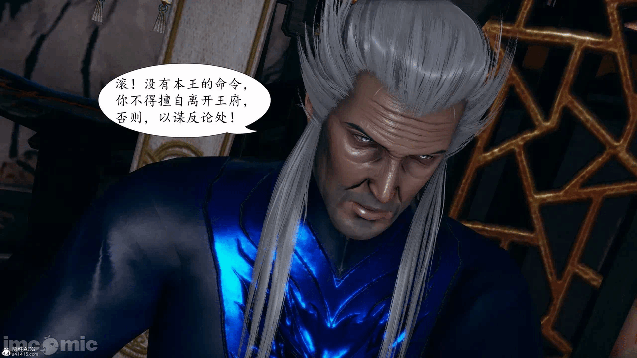 [3D]天玄神魔录01-12 第一话 - 553