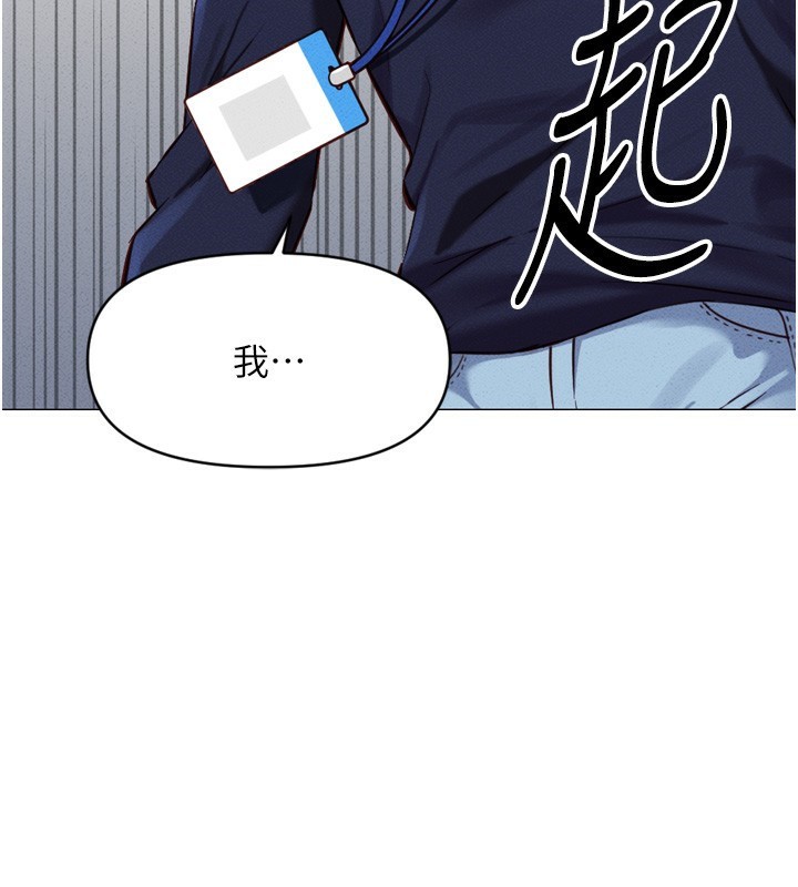 第2话 第 174 页