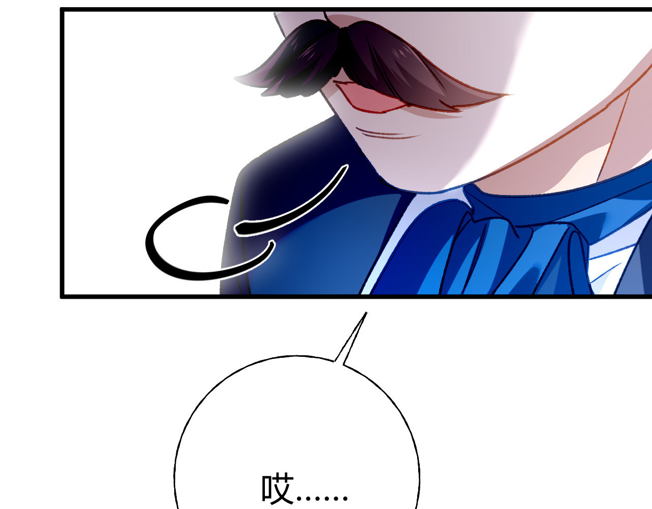 第73话 栽赃诬陷 第 88 页