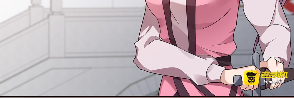 第87话 君若怜，你好 第 11 页
